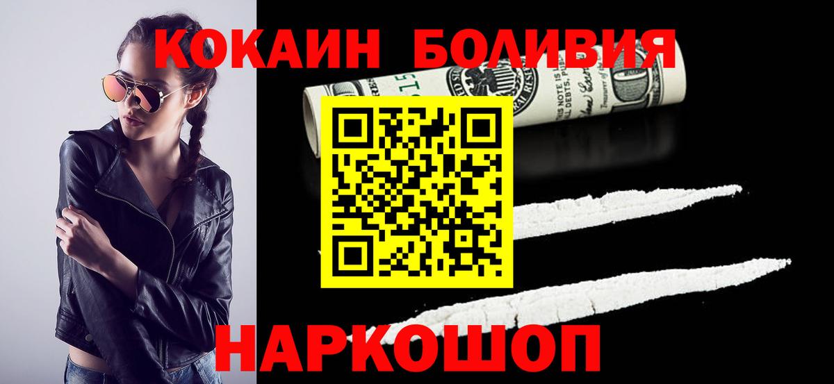 Вейп ТГК Заречный