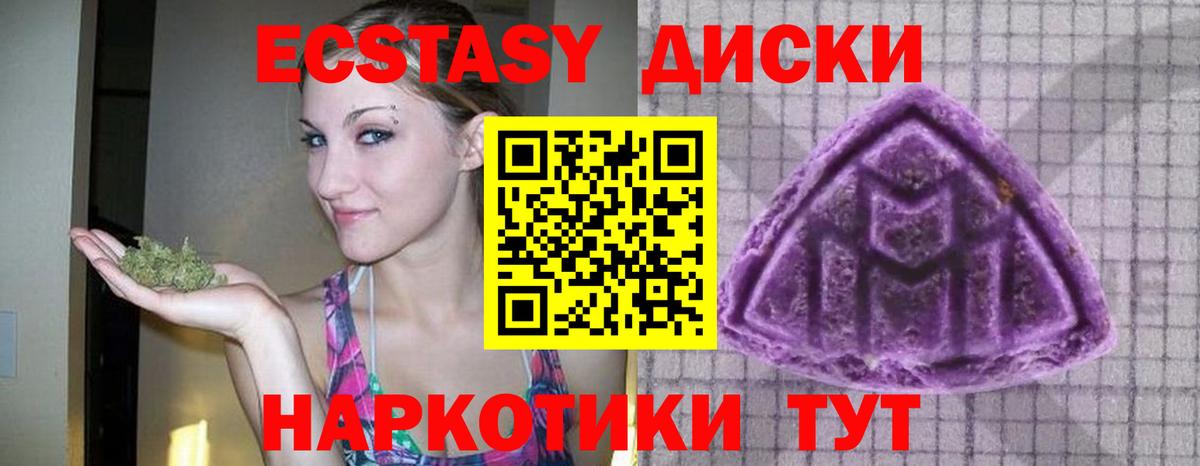 Экстази Punisher  Вход с VPN  Заречный  Экстази DUBAI 