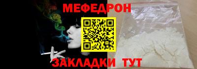 скорость mdpv Кингисепп