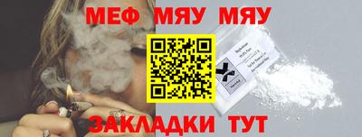 кристаллы Кинель