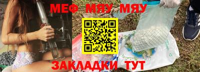 кристаллы Кинель