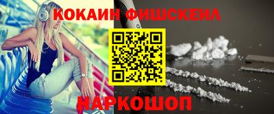 кристаллы Кинель
