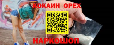 кристаллы Кинель
