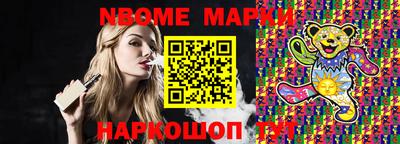 винт Кимры