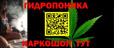 кристаллы Кинель