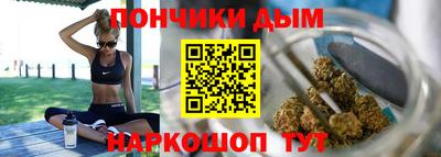 кристаллы Кинель