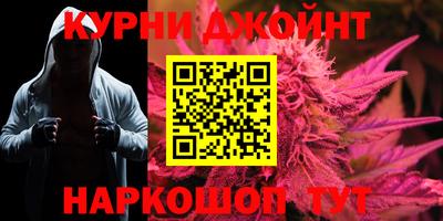 кристаллы Кинель
