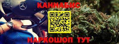 кристаллы Кинель