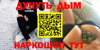 кристаллы Кинель
