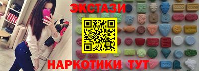 кристаллы Кинель
