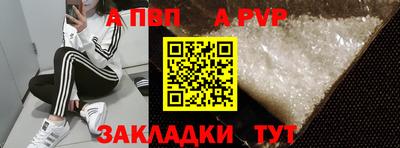 винт Кимры