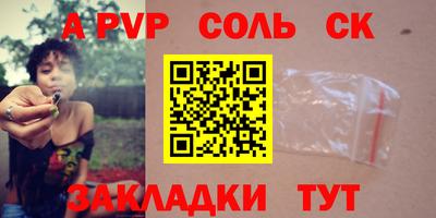 винт Кимры