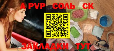 скорость mdpv Кингисепп