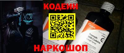 кристаллы Кинель