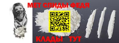 скорость mdpv Кингисепп
