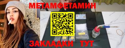 винт Кимры