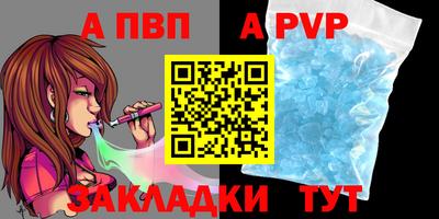 кристаллы Кинель