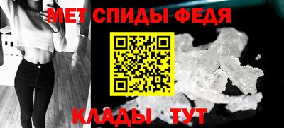 кристаллы Кинель