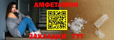 кристаллы Кинель