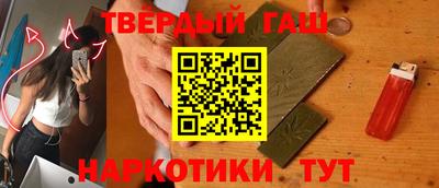 кристаллы Кинель