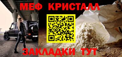 скорость mdpv Кингисепп