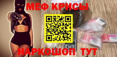 кристаллы Кинель