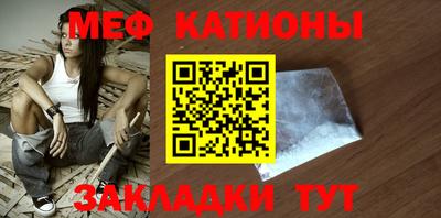 скорость mdpv Кингисепп