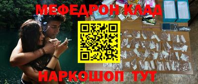 винт Кимры