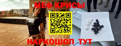 кристаллы Кинель