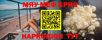 скорость mdpv Кингисепп