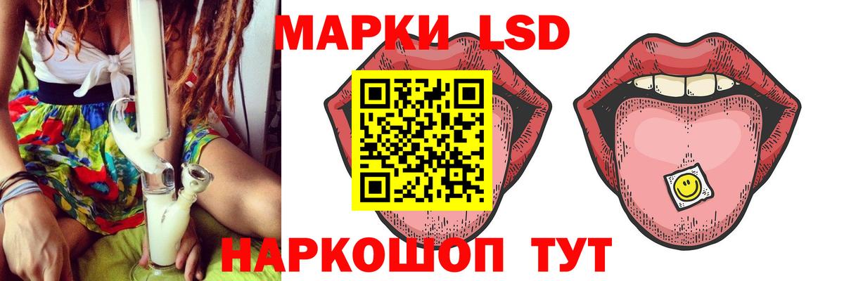 LSD-25 экстази кислота  hydra рабочий сайт  Заречный  Вход с VPN  ЛСД экстази ecstasy  Лсд 25 экстази 