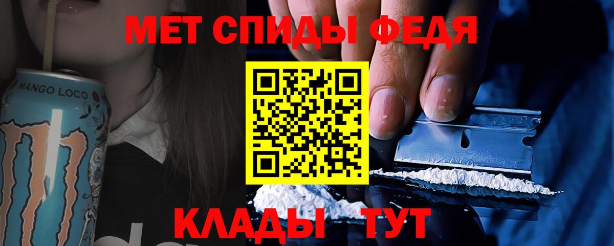 Первитин Methamphetamine  Вход с VPN  Первитин Methamphetamine  Заречный 