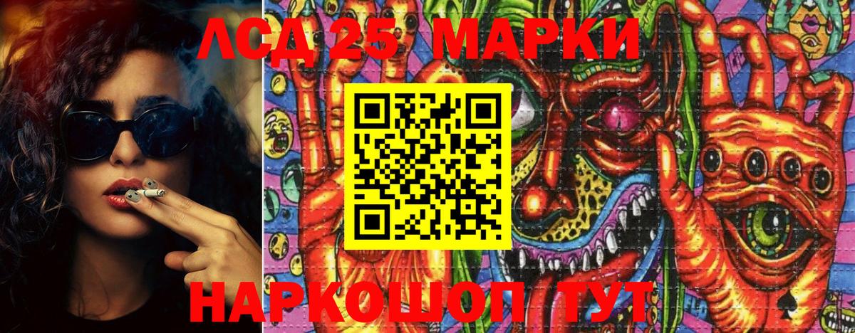 Марки N-bome 1,5мг Заречный