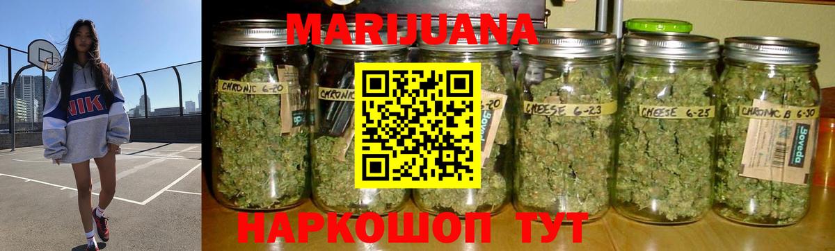 Бошки Шишки Amnesia  Вход с VPN  Канабис LSD WEED  Заречный 