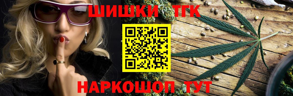 Бошки марихуана ГИДРОПОН Заречный